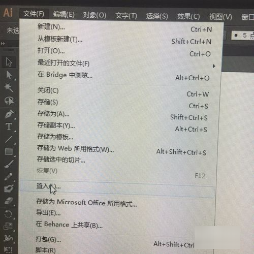 学生自制手帐贴纸