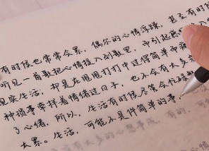 如何快速练成奶酪字体?