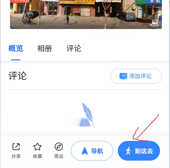 附近哪里有宠物店