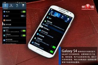 三星Galaxy S4的配置参数