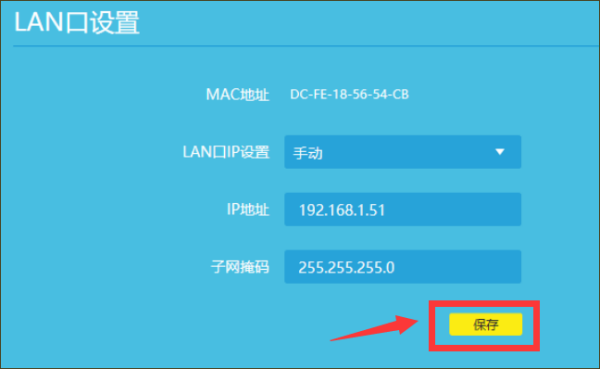 192.168.1.100登录怎么？设置密码