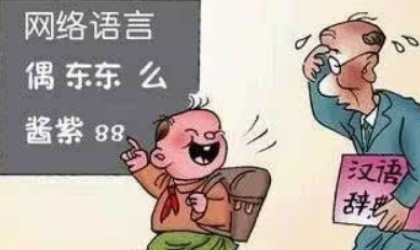 bz在网络用语是什么意思