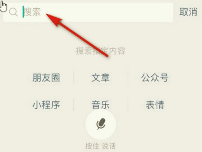 请问化妆品批号怎么查询?