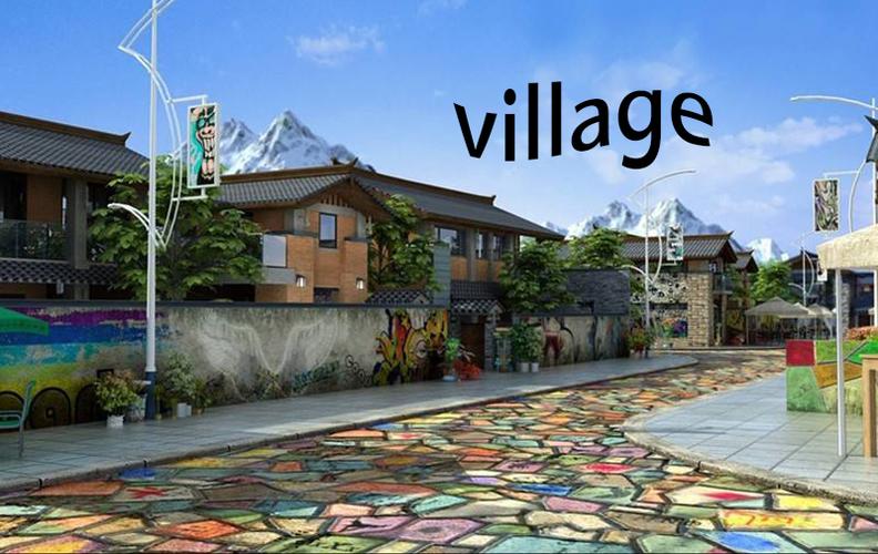 villagers怎么读