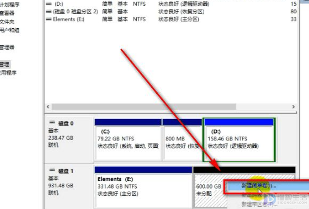 新买的移动硬盘如何分区？