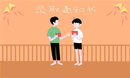 本科二批是什么意思