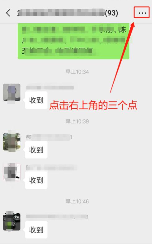 为什么微信6.7.3版本没有微信群管理员设置？