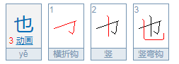 天没有地有，我没有他有（打一字）