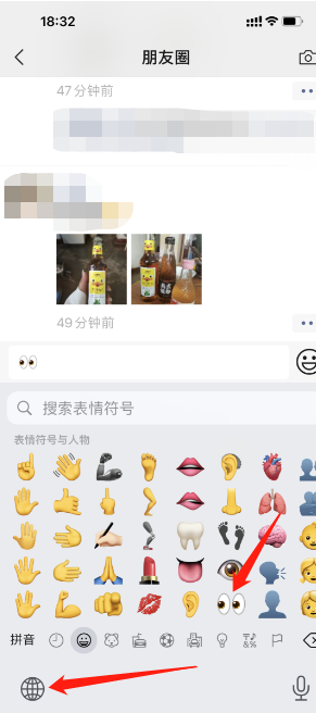 微信怎么评论图片?