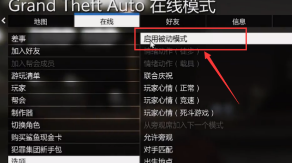 gta5怎么快速赚钱？