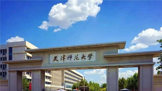 高考350分可以上什么大学？