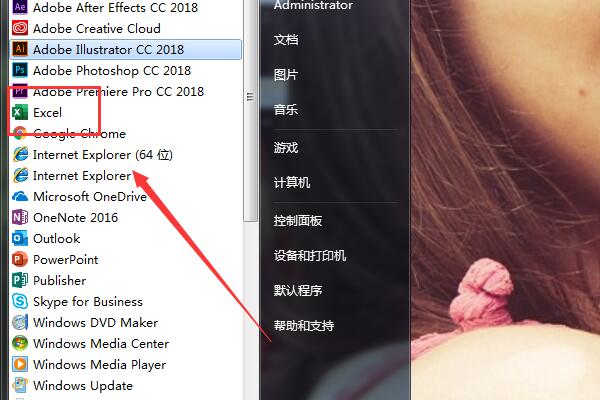 excel表格无法复制粘贴怎么办？