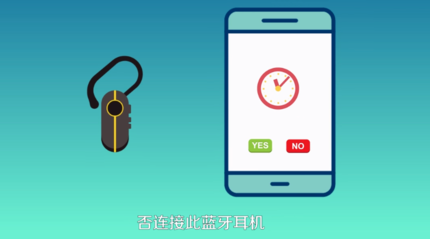 无线蓝牙耳机怎么用啊