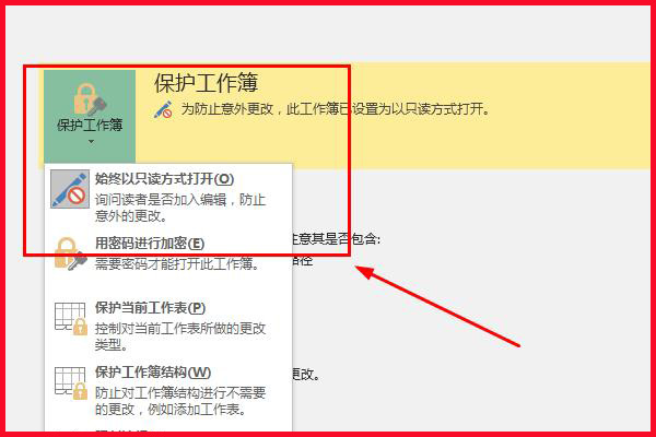 excel表格无法复制粘贴怎么办？