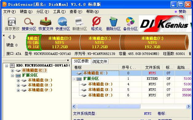 新硬盘如何分区