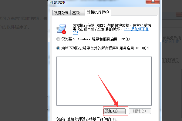 无限弹出 腾讯高速下载引擎已停止工作怎么解决