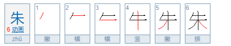 千字多一横人字两边站是什么字?