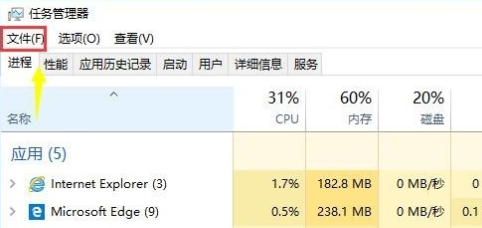 电脑出现buffer overrun detected是怎么回事？