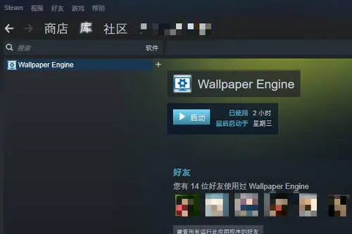 steam微信支付失败，这是为什么？