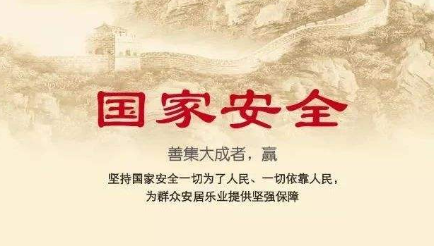 什么是国家安全人民防线，建设国家安全人民防线的意义是什么？具体要做那些工作？