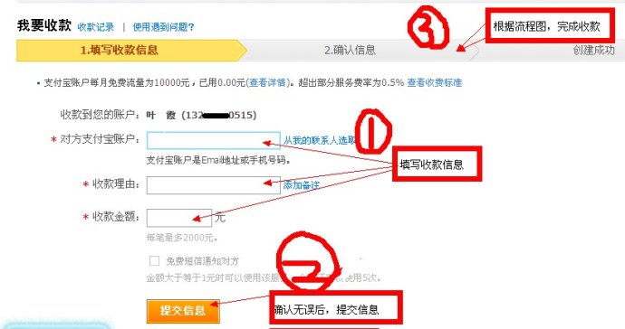 微信支付与财付通有关系吗？