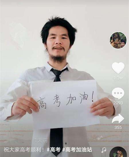 穿西装和警花直播，一副成功人士的架势，他还是曾经那个偷电车的周某人吗？