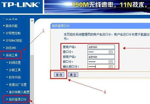 192.168.100.1 路由器登陆账号密码