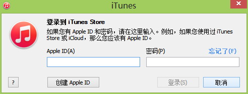 “此apple id尚未在itunes store使用过是什么意思”