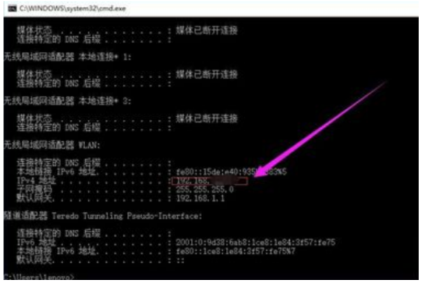 如何查看自己电脑的IP地址？