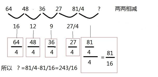 1 8 27()后面填什么?