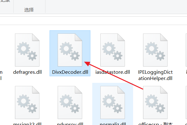 魔兽启动时.提示未能找到DivxDecoder.dll文件.游戏无法打开了怎么办
