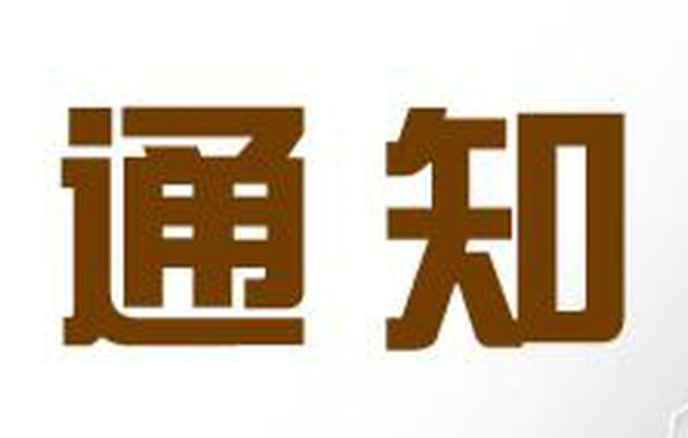 多地倡导2021年春节外地人“就地过年”，民众的意愿如何？