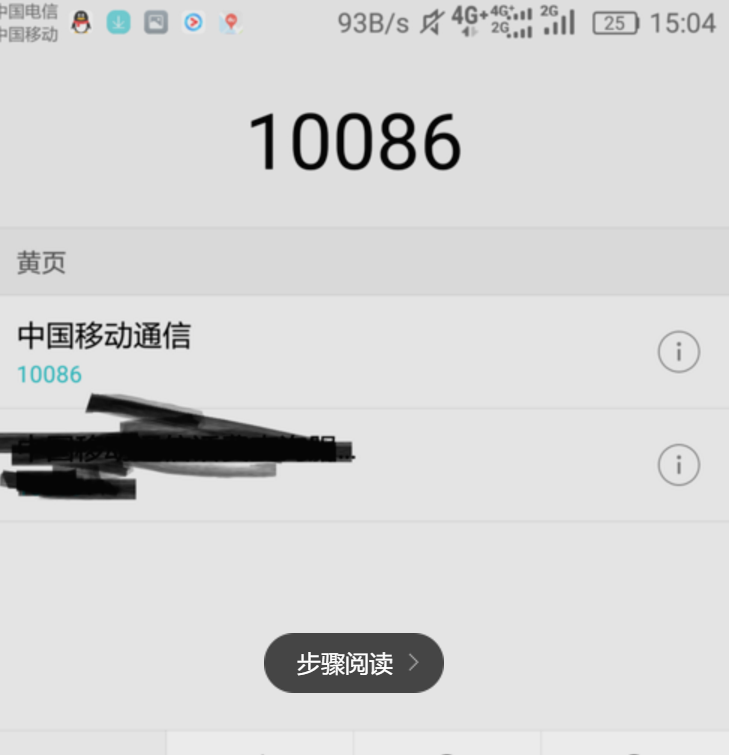 中国移动业务怎么取消。