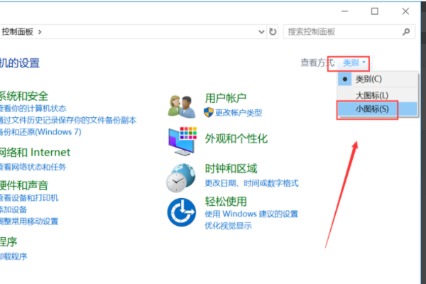 win10系统为什么提示没有安装flash player？