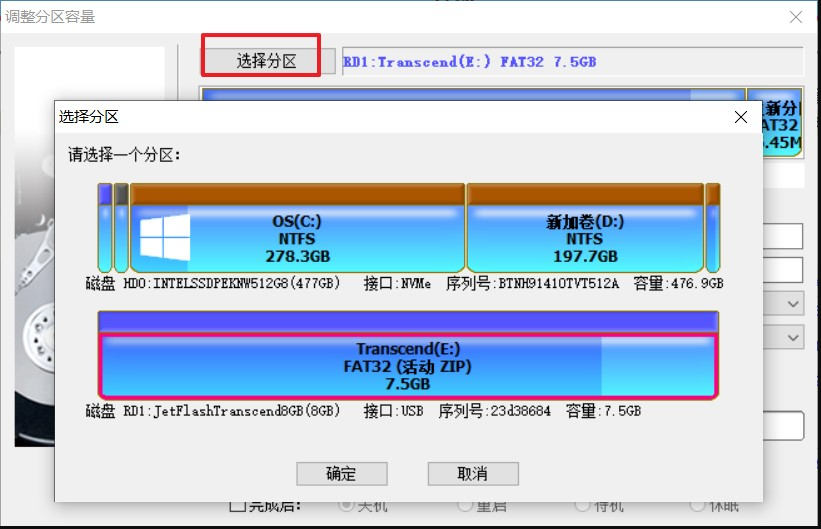 电脑打不开u盘怎么办