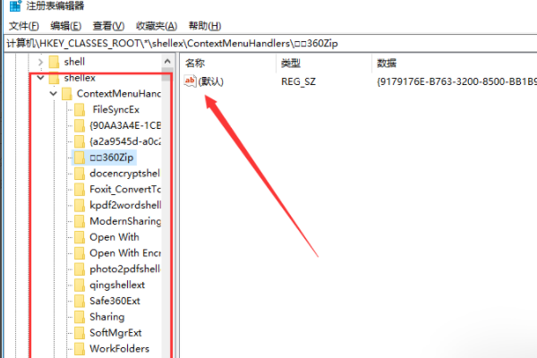 电脑的右键菜单怎么设置