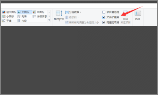 win7 怎么打开 deskthemepack