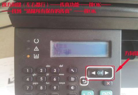 hp laserjet m1213nf mfp开机反复初始化如何解决，打印机上提示