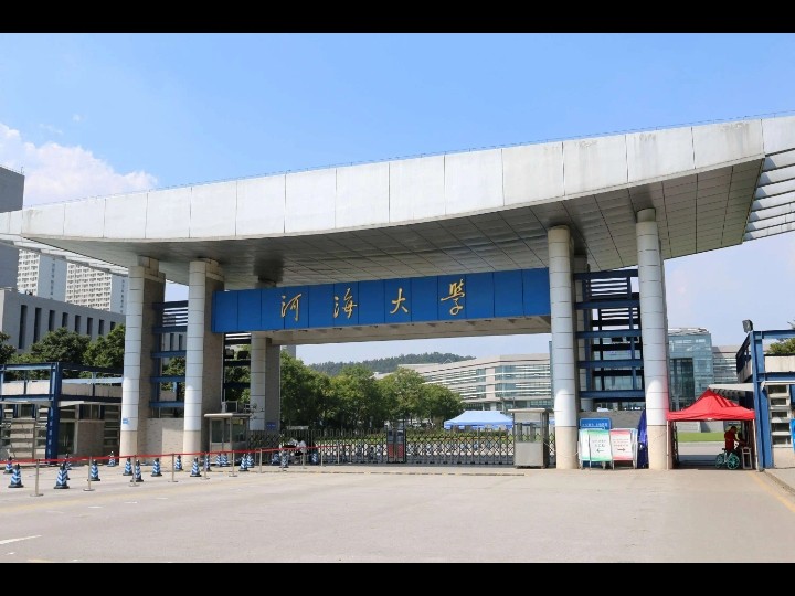 河海大学江宁校区详细地址