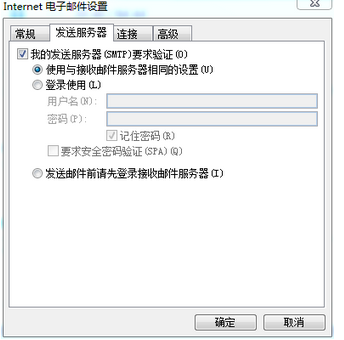 有了微软账号，hotmail,outlook,live可以通用吗？