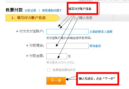 微信支付与财付通有关系吗？