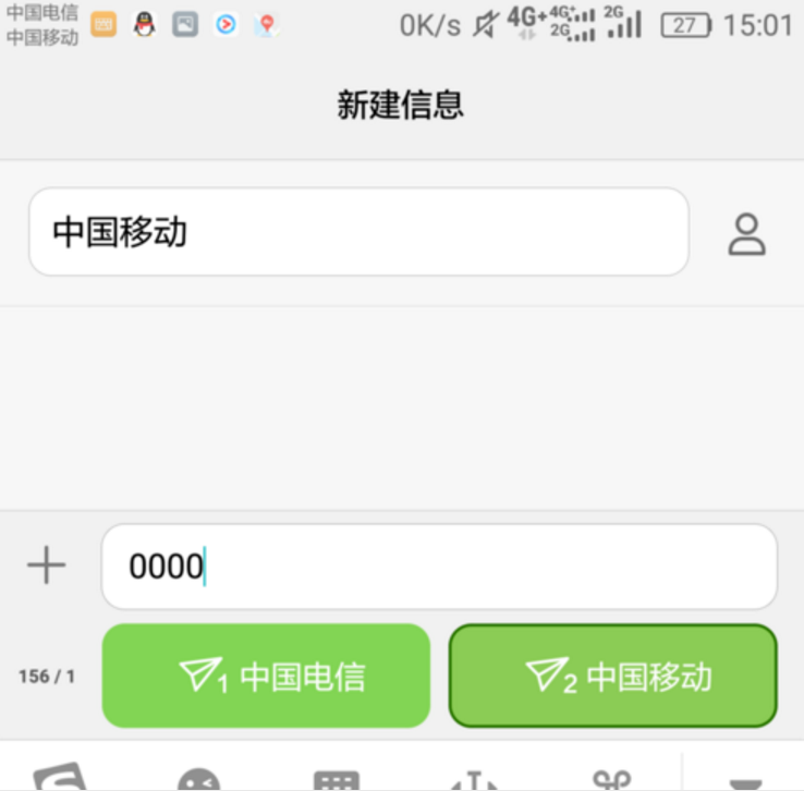 中国移动业务怎么取消。