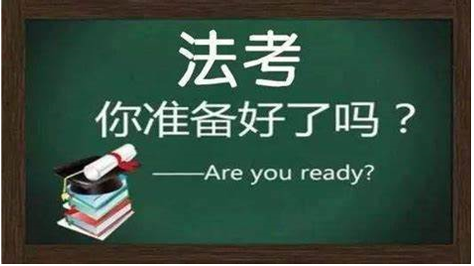 到哪免费下载司法考试的音频资料