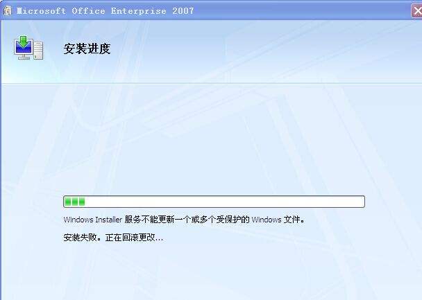 windows Installer没有正确安装是怎么回事?