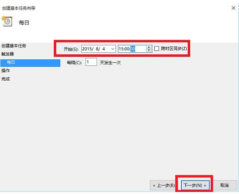 电脑怎样设置定时关机