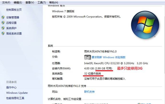 windows Installer没有正确安装是怎么回事?