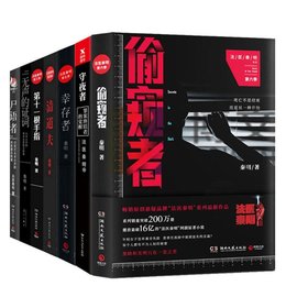 求《法医秦明悬疑系列（套装全5册）》 .mobi书籍电子书百度云网盘下载