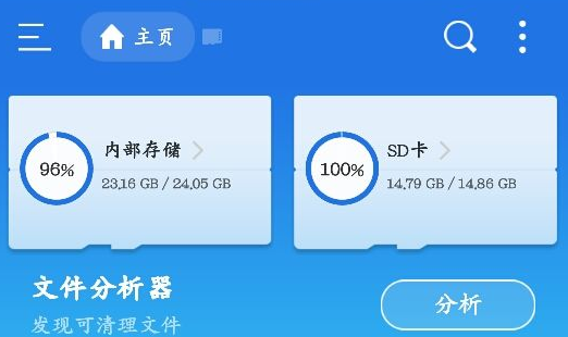 thumbdata3是什么文件，占了7个G，可不可以删除?会不会再生成?