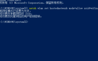 win8系统怎么开wifi热点