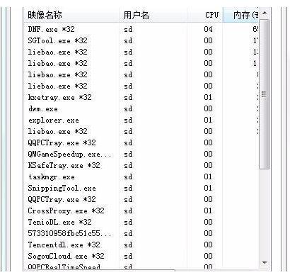 为什么DNF一直显示正在连接服务器